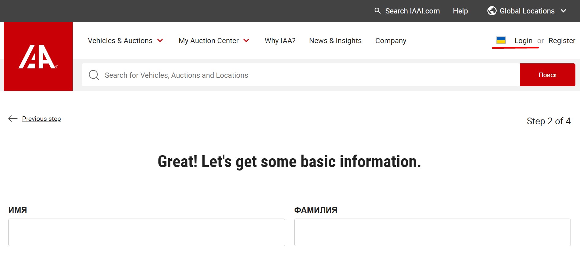 iaai сша автоаукционы