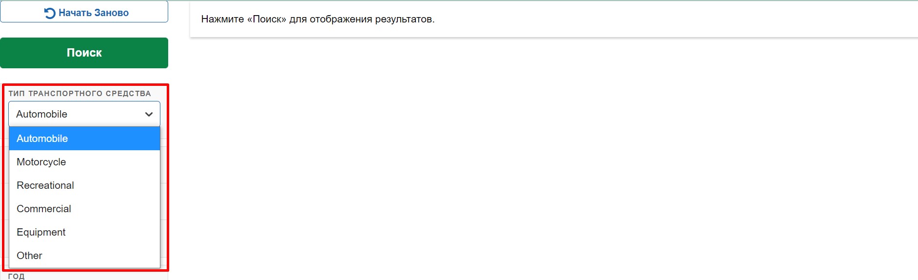 айайай аукцион