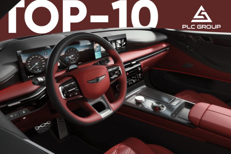 Корейські авто преміум-класу: ТОП-10